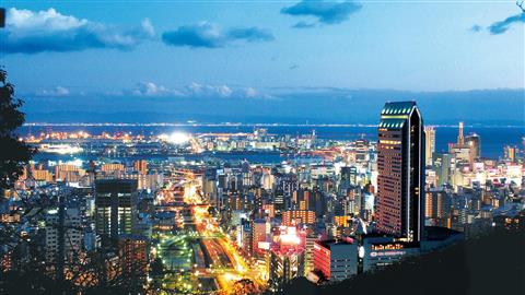 ANA Crowne Plaza Kobe a Kobe, JP